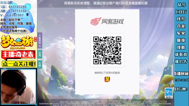 【2022-09-19 15点场】烟鬼奇老表：谈笑间我们无了？