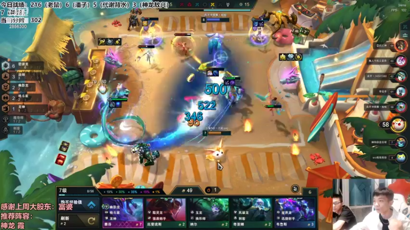 【2022-09-20 00点场】NB丶条皮兄弟：IKUN宋佳冲王者啦！