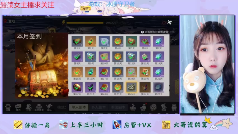 【2022-09-20 12点场】停留在雨中Cium：冰原守卫者来了