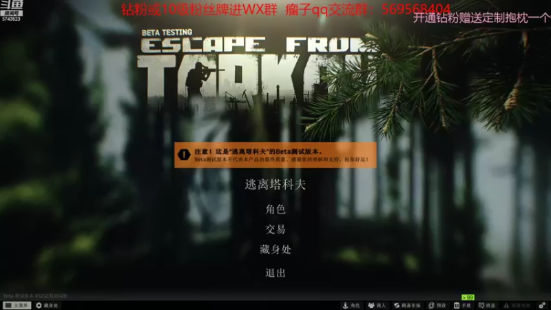 【2022-09-19 20点场】彭皮皮丶：⭐一分钟三把官方认证直播间