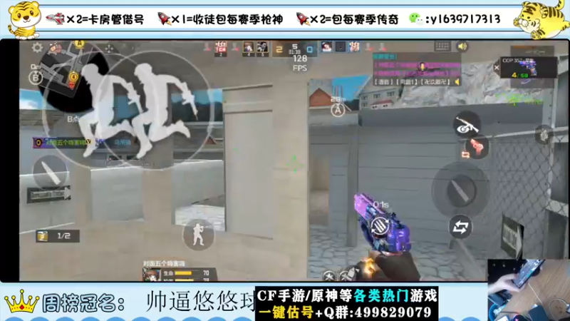 【2022-09-20 13点场】亮哥il：上传奇的进！