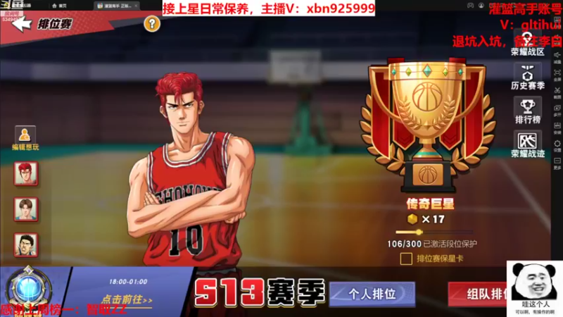 【2022-09-19 13点场】Lv丶李白：快来保养啦！