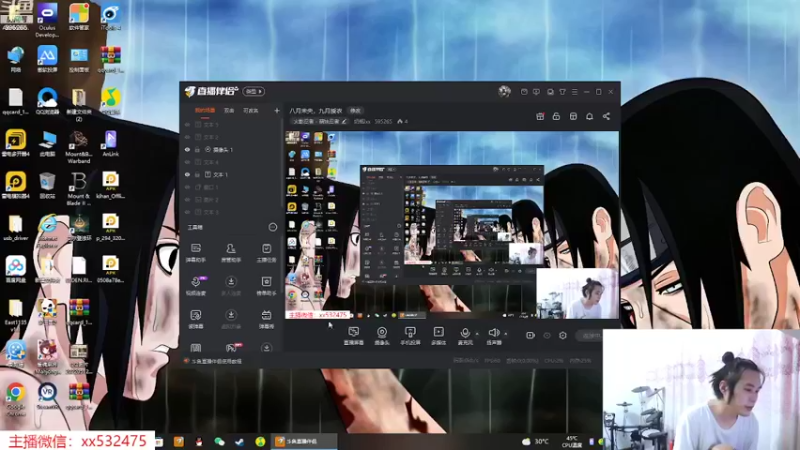 【2022-09-20 15点场】奶瓶lxx：八月未央，九月授衣