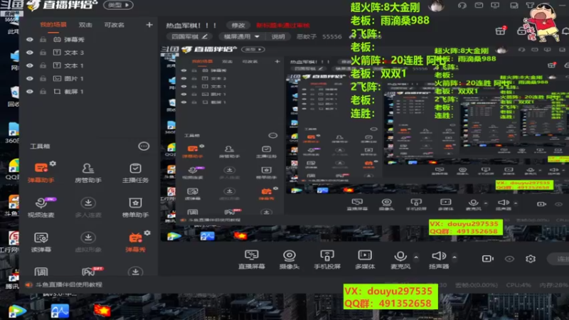 【2022-09-20 11点场】恶蚊子：热血军棋！！！