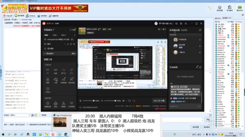 潮人三哥 车车 蒙面人  3： 4  潮人超级奶 炮 战龙
