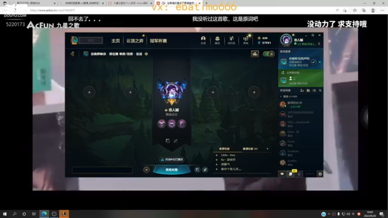 【2022-09-20 16点场】恶霸提莫：1500分提莫，峡谷折磨王~~~