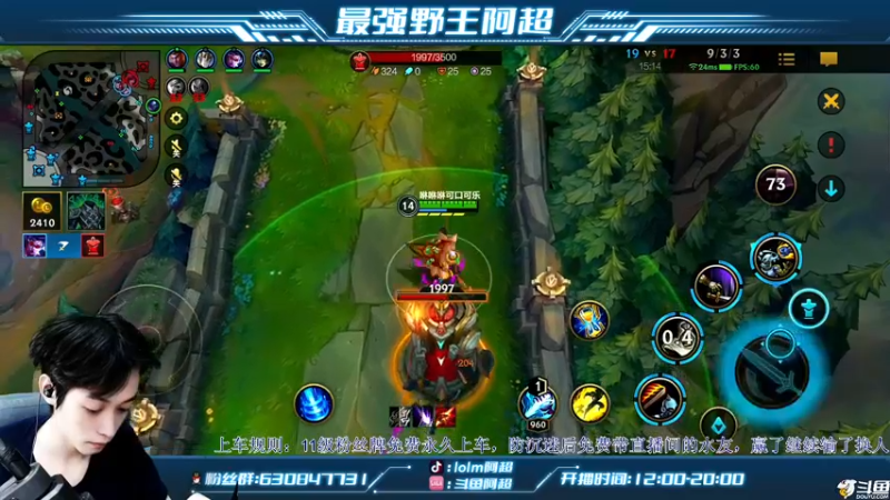 【2022-09-20 16点场】阿超cc丶：⭐新皮肤新英雄新玩法！