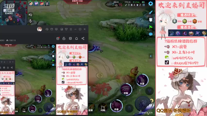 【2022-09-20 14点场】小飞Avery：学小乔 看小飞！