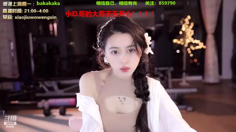 【2022-09-19 22点场】小酒窝翁馨：残云天边过，袅袅催人老