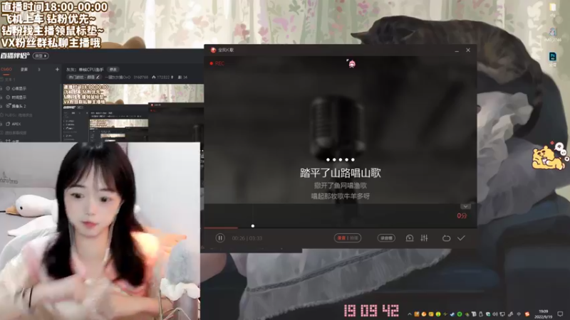 【2022-09-19 19点场】一罐灰灰酱OvO：灰灰：单核CPU选手