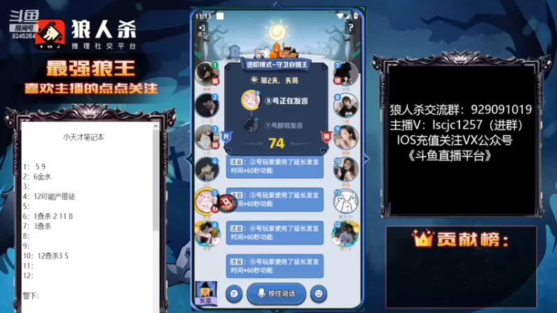 【2022-09-20 11点场】白日梦想家II7：下次一定站对边