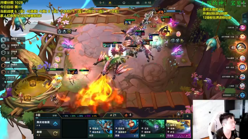 【2022-09-20 13点场】NB丶小飞：小飞：千分王者冲第一!!