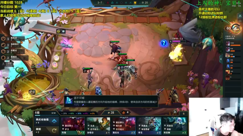 【2022-09-20 11点场】NB丶小飞：小飞：千分王者冲第一!!