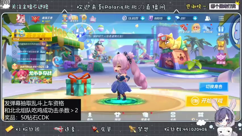 【2022-09-13 17点场】逃跑吧少年Polaris：乱斗挑战赛进行中~