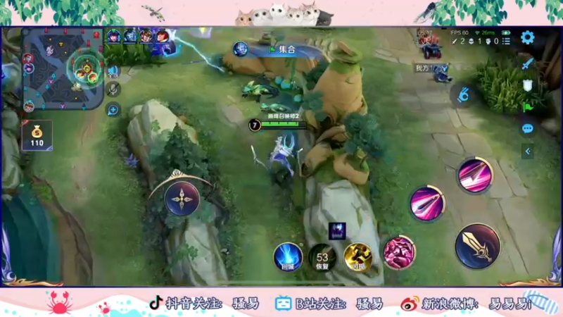 【2022-09-20 20点场】骚易丶：2400巅峰赛