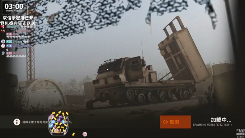 【2022-09-20 03点场】Happy丨猫腻：【猫腻】爱生活爱游戏 每晚8：30开播