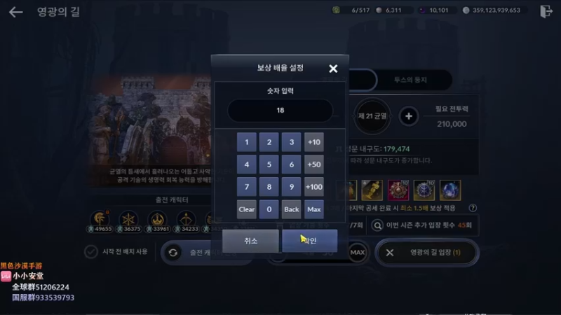 【2022-09-14 01点场】安堂丶：德利堪新地图