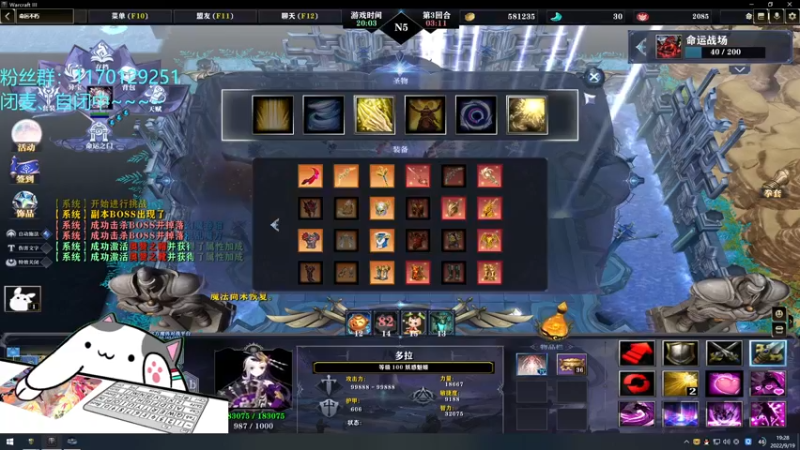 【2022-09-19 19点场】丶丶丶丶Zy：【Zy】命运不朽