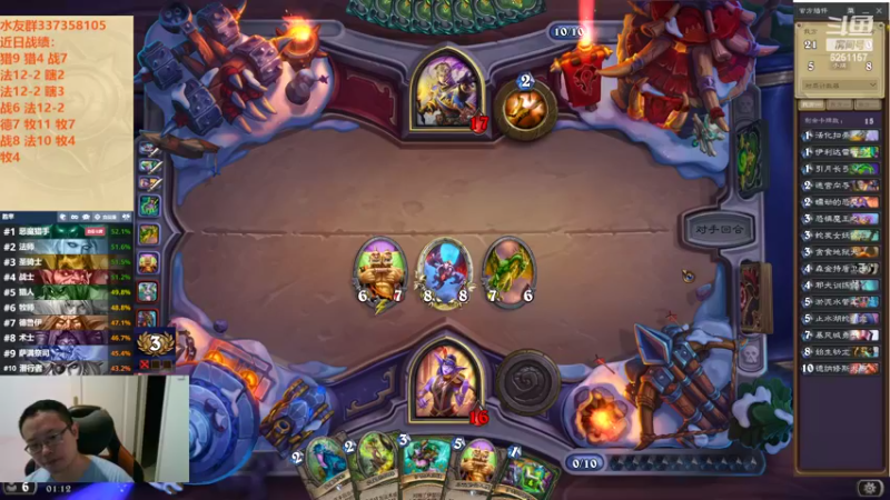 【2022-09-20 01点场】麦迪文哥：竞技场轻描淡写十三胜