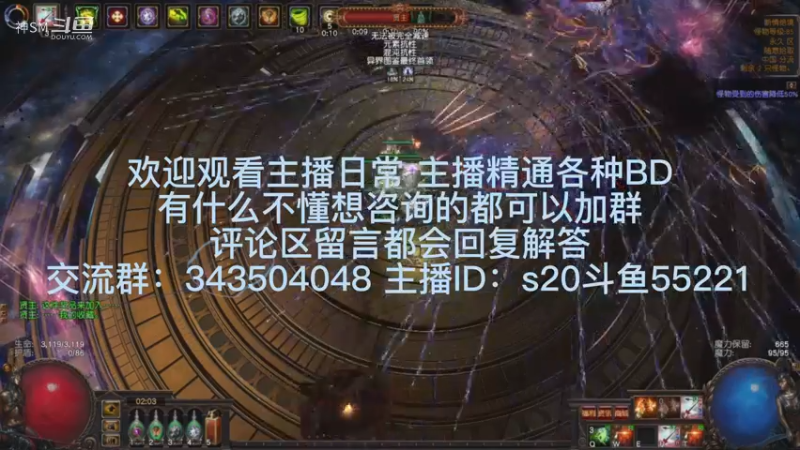 流放之路日常750