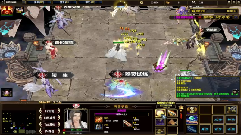 【2022-09-18 22点场】余贰人：3：三国雪