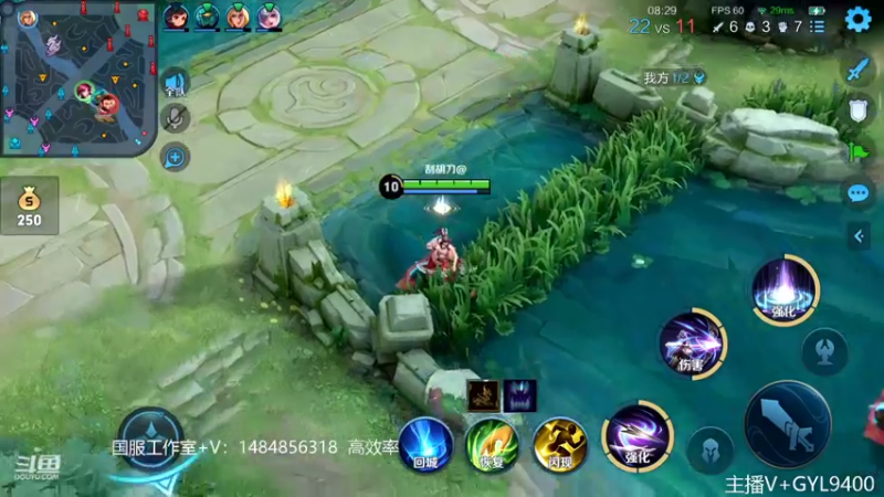 【2022-09-20 12点场】Fly高一刀：高一刀：赛季末努力一下