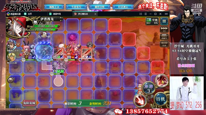 S13巅峰第三周7323486r3FkKW8Fs-1663494725