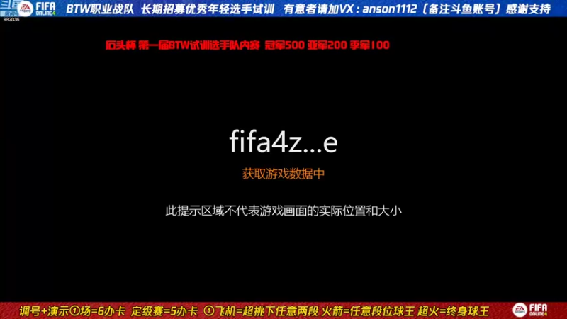 【2022-09-20 20点场】罗马丨灰太狼：石头杯：BTW第一届试训选手队内赛。