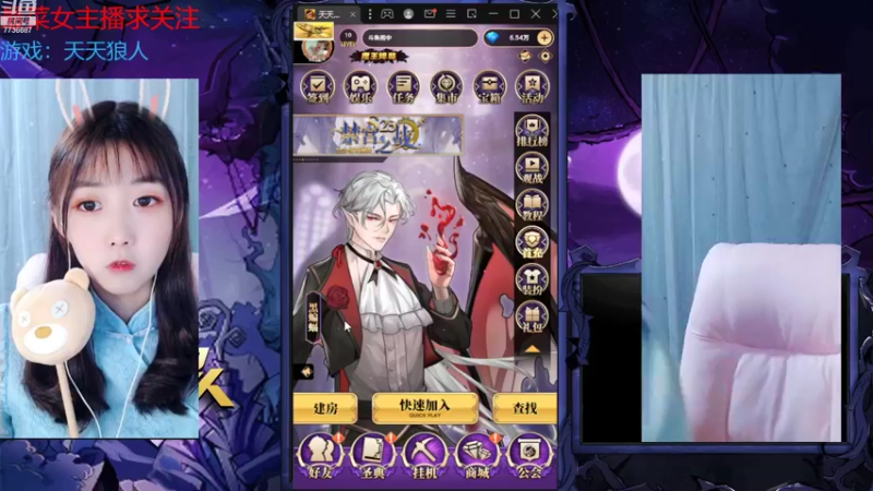 【2022-09-18 19点场】停留在雨中Cium：#天天狼人#来了