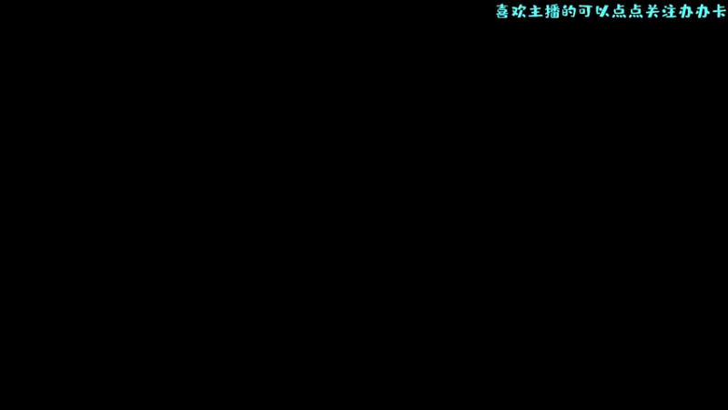 【2022-09-20 14点场】艾斯yoona：顶级四号位 10229065