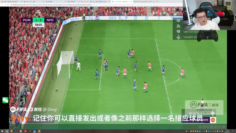 【2022-09-17 22点场】COCO花式FIFA：今晚8：30来聊会FIFA23!想我了吗