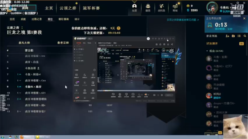 【2022-09-19 10点场】小象丶bby：圆梦环节正式开始咯！