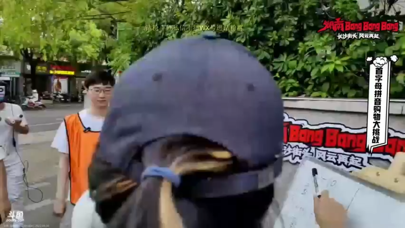 【2022-09-20 16点场】刘嘉俊Sylar1：Ob!湖南bang bang bang