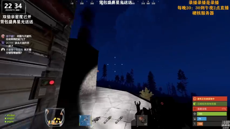 【2022-09-20 08点场】Happy丨猫腻：【猫腻】爱生活爱游戏 每晚8：30开播