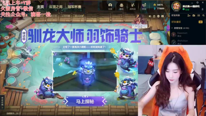 【2022-09-20 18点场】白菇凉：白菇凉:随缘玩玩