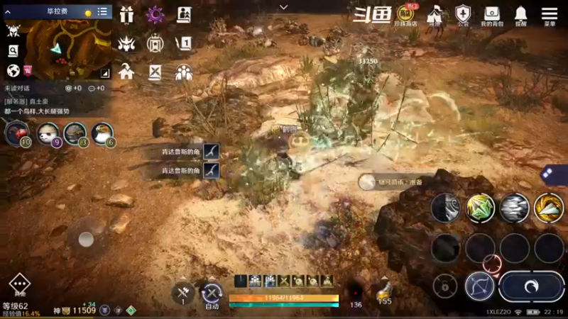 【2022-09-19 22点场】賤丶大骚賤：全职业继承开启