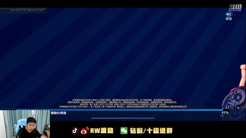 【2022-09-20 18点场】RW渡劫：一天时间王者3星单排上荣耀