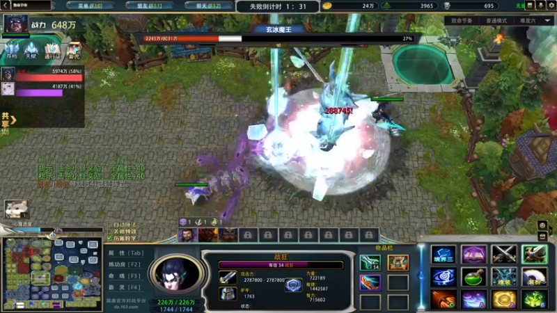 【2022-09-16 20点场】余贰人：3：三国雪