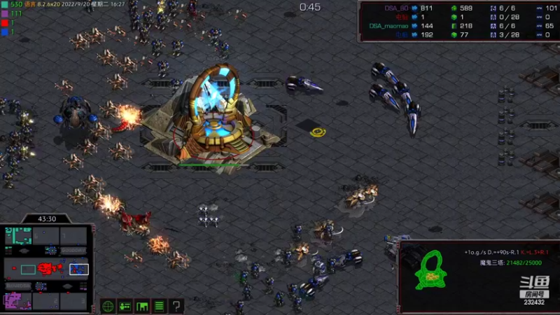 【2022-09-20 16点场】星际DSA联赛：天使风暴專業版™️