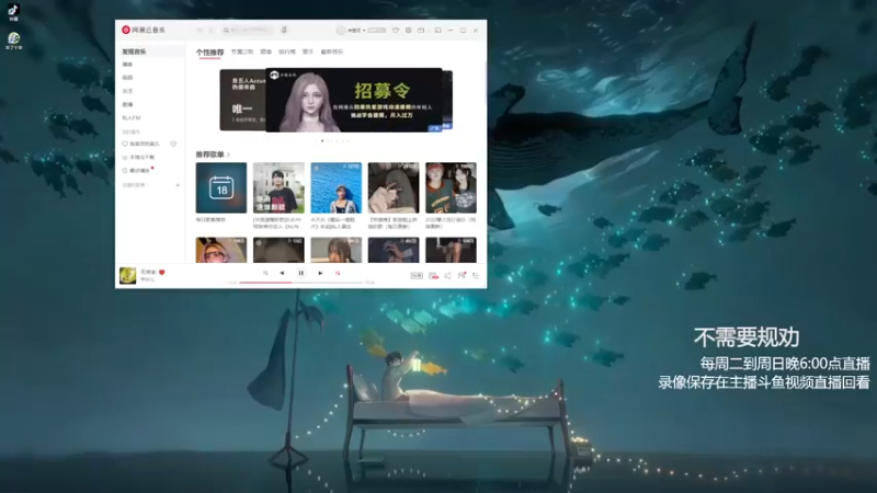 【2022-09-18 20点场】功夫鱼er：[功夫鱼]:逻辑与技术并存的直播间