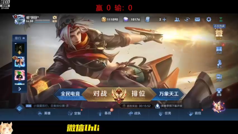 【2022-09-20 11点场】国服老狐狸：国服妲己：刷经济是怎么练成的