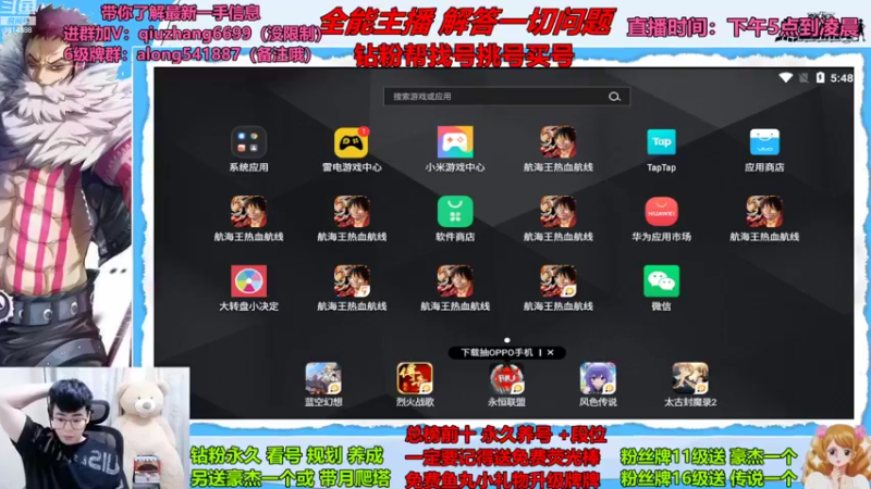 【2022-09-18 17点场】王阿龙大魔王：有问必答直播间哦