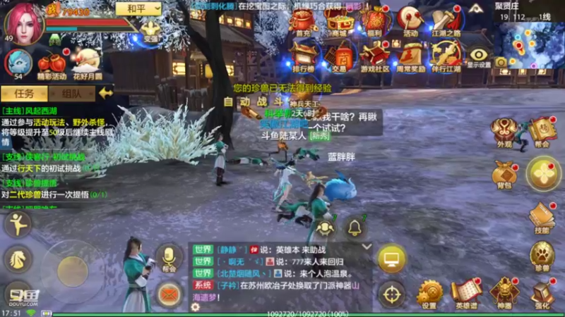 【2022-09-19 17点场】111陆某人：天龙挺好玩