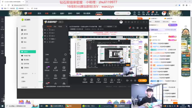 【2022-09-20 16点场】王纪超666：钻石双倍亲密度一元钱粉丝牌