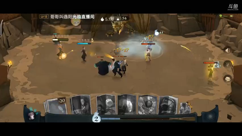 【2022-09-19 12点场】铭铭仔仔：《哈利波特》火爆来袭