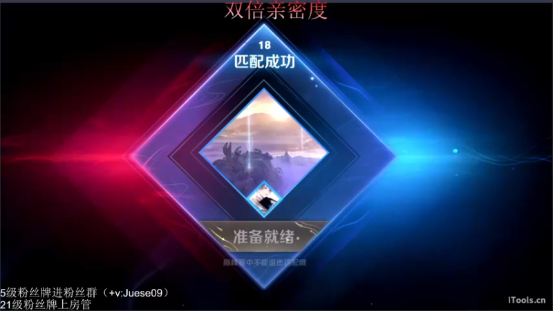 【2022-09-18 22点场】小角色ovo：（双倍亲密度）qq区带粉时间！