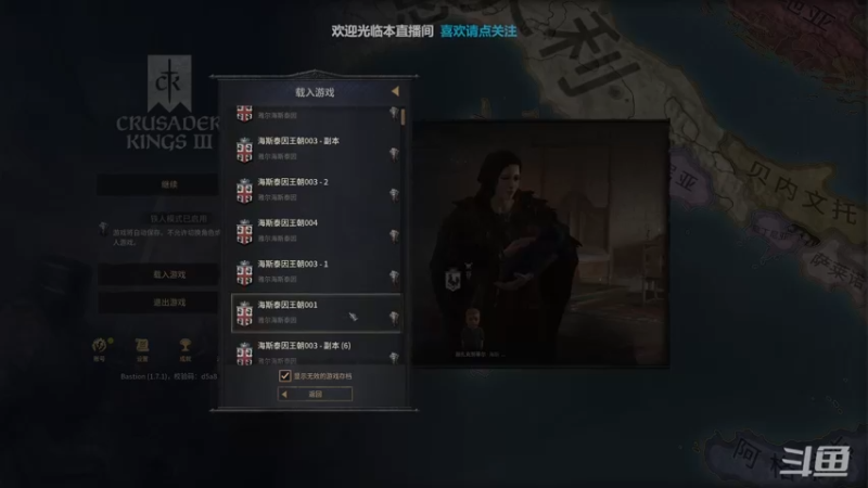 【2022-09-19 20点场】店長推薦Official：【店长推荐】秃子主播中老年直播间