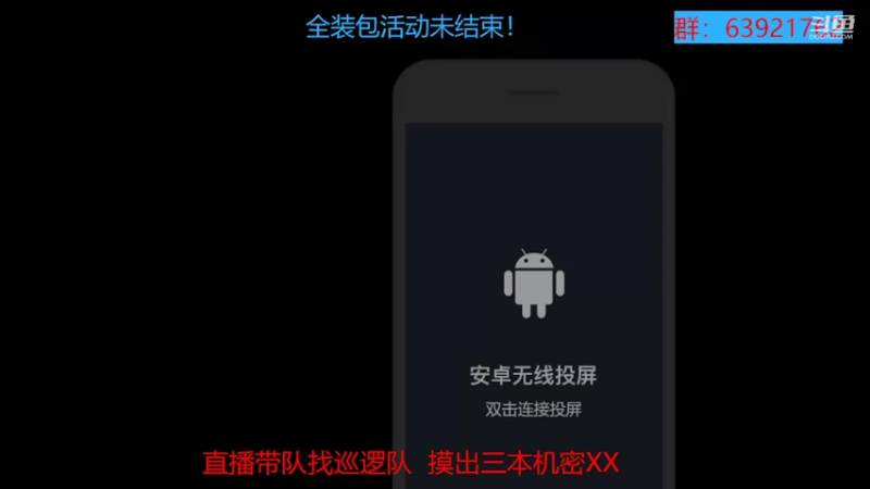 【2022-09-18 19点场】今天还在玩游戏的企鹅：体验服搞起！