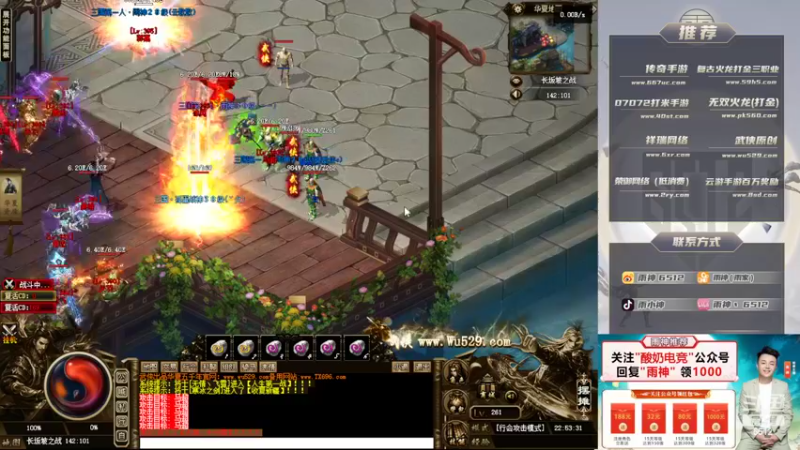 【2022-09-19 22点场】雨神丶：名人堂投票，冲鸭！