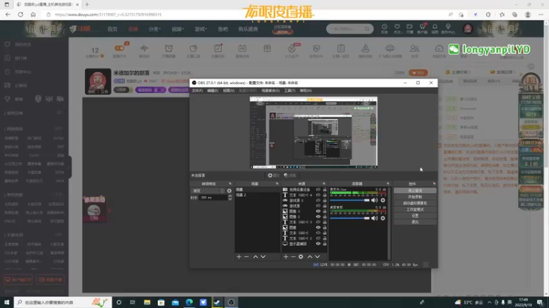 【2022-09-19 17点场】龙眼皮Lyd：《矿坑之下》顶级运营和顶级细节！